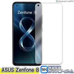 2024年最新】zenfone8の人気アイテム - メルカリ