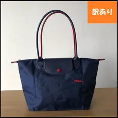 【558】<<新品未使用>>LONGCHAMP ロンシャン クラブ トートバッグ  ネイビー　LE PLIAGE CLUB 　2605-619　バッグ 折りたたみ　トラベル