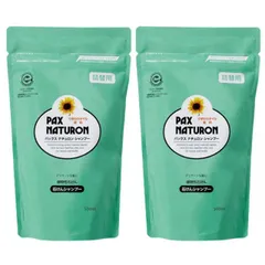パックスナチュロン シャンプー N 詰替用 500ml 2個 paxnaturon シャンプーN 詰め替え用 詰め替え 送料無料