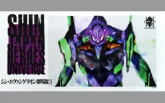 【中古】ポスター クリアポスターA 初号機(正面) 「シン・エヴァンゲリオン劇場版：||」 シン・ジャパン・ヒーローズ・ユニバース POP UP GALLERY at baseyard tokyoグッズ