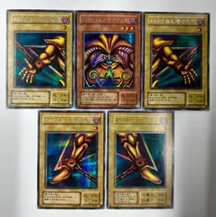 2025年最新】エクゾディア シークレット 2期の人気アイテム