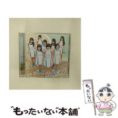 中古】 果樹農業の展望 / 豊田 隆 / 農林統計協会 - メルカリ