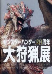 アニメムック　付属品付)ミヤスリサ ジークレー 「Brave Heart」(直筆サイン/シリアルナンバー入り) 中古】セル画・原画 付属品付)ミヤスリサ ジークレー 「Brave