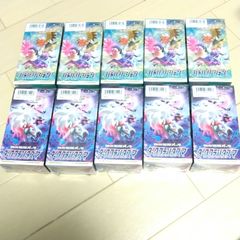 ベイブレードX フェニックスウイング9-60GF キタニタツヤver 2個