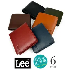 新品　LEE リー 柔らか　ゴートレザー二つ折り財布 ウォレット 山羊革 本革 リアルレザー  les-2  全6色（どれか1個の価格です）