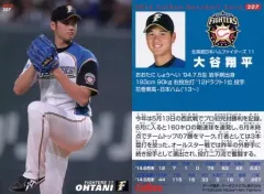 2025年最新】プロ野球チップス 大谷の人気アイテム - メルカリ
