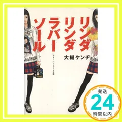 2025年最新】いかすバンド天国の人気アイテム - メルカリ