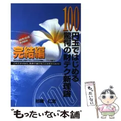 2026年最新】杉崎仁志の人気アイテム - メルカリ