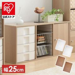 【公式】カラーボックス パーツ アイリスオーヤマ レールボード 横置き用 CXR-27 収納ラック 本棚 書棚 おしゃれ