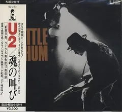 2024年最新】u2 魂の叫びの人気アイテム - メルカリ