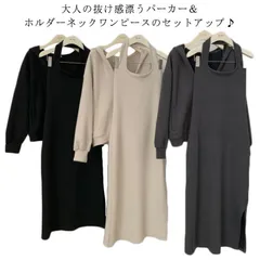 セットアップ ワンピース 長袖パーカー ロングワンピース 2点セット キャミソールワンピース＆パーカーセットアップ 秋服 スウェット Vネック 春秋 韓国ファッション 体型カバー スリット入り#lujf318