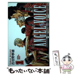 2024年最新】ANGEL VOICE 24 の人気アイテム - メルカリ