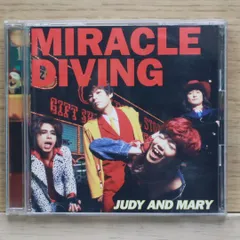 ジュディ・アンド・マリー CD5枚セット 15th Anniversary COMPLETE SINGLE BOX | JUDY AND MARY