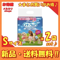 【セット販売/送料無料】マナーウェア 女の子用 Sサイズ ピンクリボン・青リボン 36枚x2袋セットのサムネイル