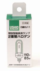 USHIO LED電球 ダイクロハロゲン形 ビーム角18°(中角) RA93 - メルカリ