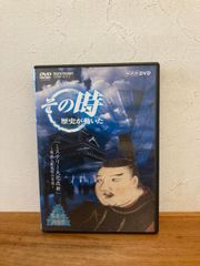 その時歴史が動いた DVD 乱世の英雄編 ミステリー大化改新 蘇我入鹿暗殺の実像