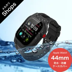 【Apple Watch Series 6 / 5 / 4・SE 第2世代 / 第1世代・44mm】アップルウォッチ バンド カバー ベルト シリコン ケース 一体型 セット スポーツ おしゃれ 耐衝撃 防水 防塵 防雪（ブラック）❶