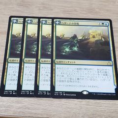 MTG 暴動の長、ラクドス エッチング foil - メルカリ