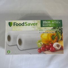 ☆フォローで全商品5％オフ☆FoodSaver/20cm/真空パックロール/2本セット入り/交換ロール