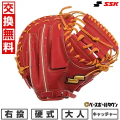 2025年最新】sskキャッチャーミット 硬式の人気アイテム - メルカリ