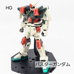 HG　バスターガンダム（本体のみ）【A】　ガンプラ　完成品　ジャンク