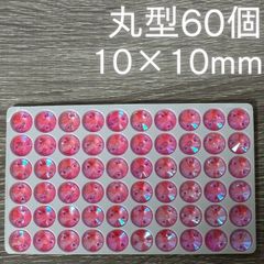 新体操 ラインストーン レオタード 衣装 ガラス 丸形 レッド 赤 60個