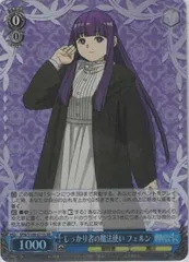 2025年最新】しっかり者の魔法使いフェルンの人気アイテム