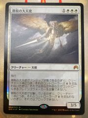 MTG 幻影の天使 ロシア語版FOIL M15 - メルカリ