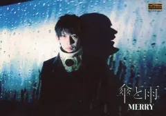 【中古】生写真(男性) MERRY/テツ/横型/CD「傘と雨」Like an Edison(ライカエジソン)特典アーティスト生写真