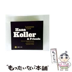 中古】 上院議員ダニエル・イノウエ自伝 ワシントンへの道