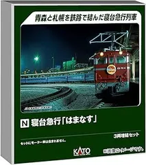 急行銀河号仕様10両フルセット！未使用車1両入り！おまけつき♪ トミカプレミアムunlimited 10 銀河鉄道999 999号 | Toys”R”Us