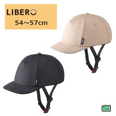 OGK 自転車 ヘルメット LIBERO 54-57cm  カジュアルな帽子タイプ リベロ オージーケーカブト