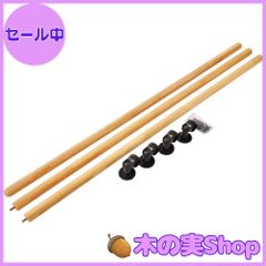 木製手すり5本(光る手すり60cm☓4本＋ハイロジック手すり60cm) 手すり