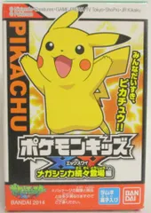 2025年最新】ポケットモンスターXYの人気アイテム - メルカリ