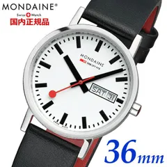 2024年最新】MONDAINE モンディーンの人気アイテム - メルカリ