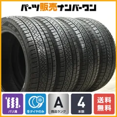 中古溝あり‼️ピレリスタッドレスセット205/55R17 BMW2シリーズ等 2025年最新】205/55r17 スタッドレス ホイール bmwの人気