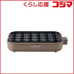 【 新品 未開封 】 アピックス たこ焼きメーカー BR ATM-824 未使用 送料無料のサムネイル
