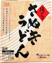 パックプロ 非常食5年保存 国産 揚げ入りさぬきうどん×10食セット【レトルト】【調理せずに食べられる】【割り箸付】【常温保存】【防災】【Amazonから発送】