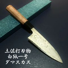 貴重な蕪(かぶら)鋏/京都の老舗”菊一文字”の握り挟み美品 【公式通販】 貴重な蕪(かぶら)鋏/京都の老舗”菊一文字”の握り挟み美品 【公式通販】