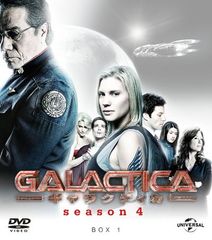 GALACTICA ギャラクティカ シーズン4 BOX1 DVD5枚組 - メルカリ