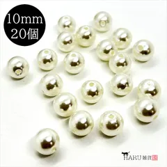 Q-229 パールビーズ 丸 ラウンド【オフホワイト 10mm】20個入 アクリル プラパール 樹脂 プラスチック 通し穴 貫通 キスカ クリーム アイボリー ハンドメイドアクセサリー パーツ