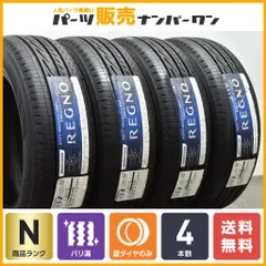2025年最新】195/60R16 レグノの人気アイテム - メルカリ 2025年最新】195/60R16 レグノの人気アイテム - メルカリ