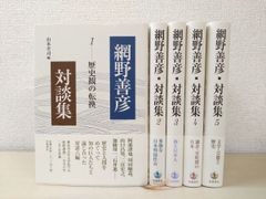 【中古】 ＯＤ＞スポーツ・ジェンダー学への招待 ＯＤ版/明石書店/飯田貴子 Yahoo!オークション - スポーツ・ジェンダー学への招待 飯田貴子
