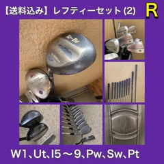 2024年最新】ゴルフ フルセット レフティの人気アイテム - メルカリ