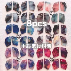 F4. ⑳〜㉕ プラ板 ミニパーツ プラパーツ 水彩 にじみ アクリルアート