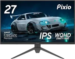 Pixio PX278 ディスプレイ本体 ジャンク Pixio PX278 ディスプレイ本体 ジャンク Pixio PX278 Certified