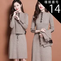 種類14：ブラック/S きれいめ ニット セットアップ ニットワンピース ニットソー ベスト ショート ショート丈 膝上 袖あり 長袖 スタンドカラー セミフレア Aライン リボン ウエストリボン リブ リブニット 編み込み 伸縮性 パール 2点セット ツーピ