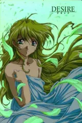 DESIRE デザイア カードまとめ売り DESIRE デザイア カードまとめ売り