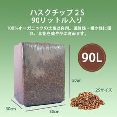 No.まとめ7/3 ピート配合20㍑用土ほか hiroさま専用 - メルカリ