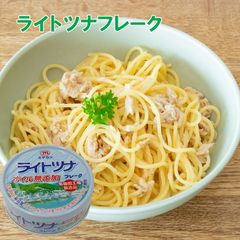 ミヤカン ライトツナフレークオイル無添加 70g×36個【ツナ缶】【ノンオイル】低カロリー